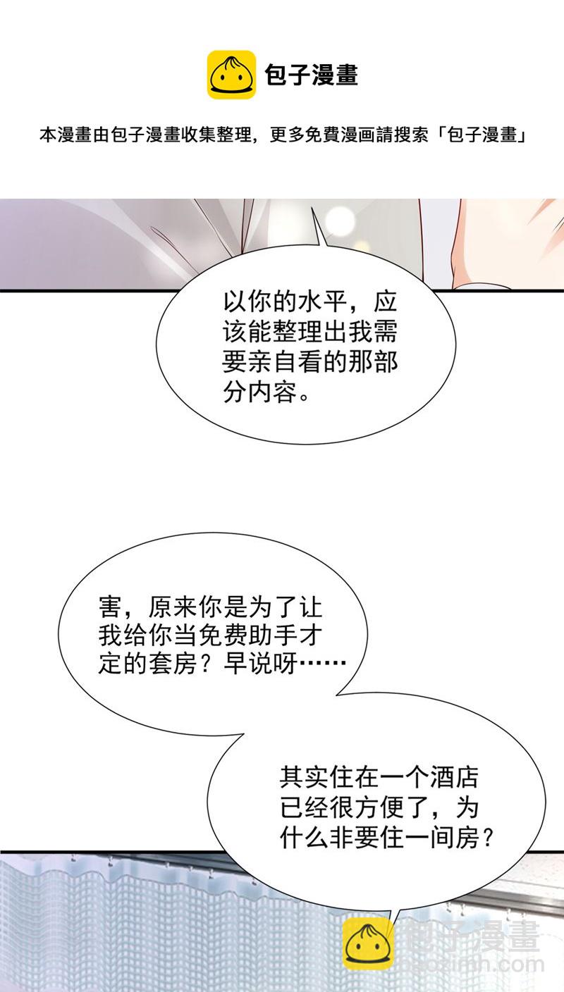 就要一间房80