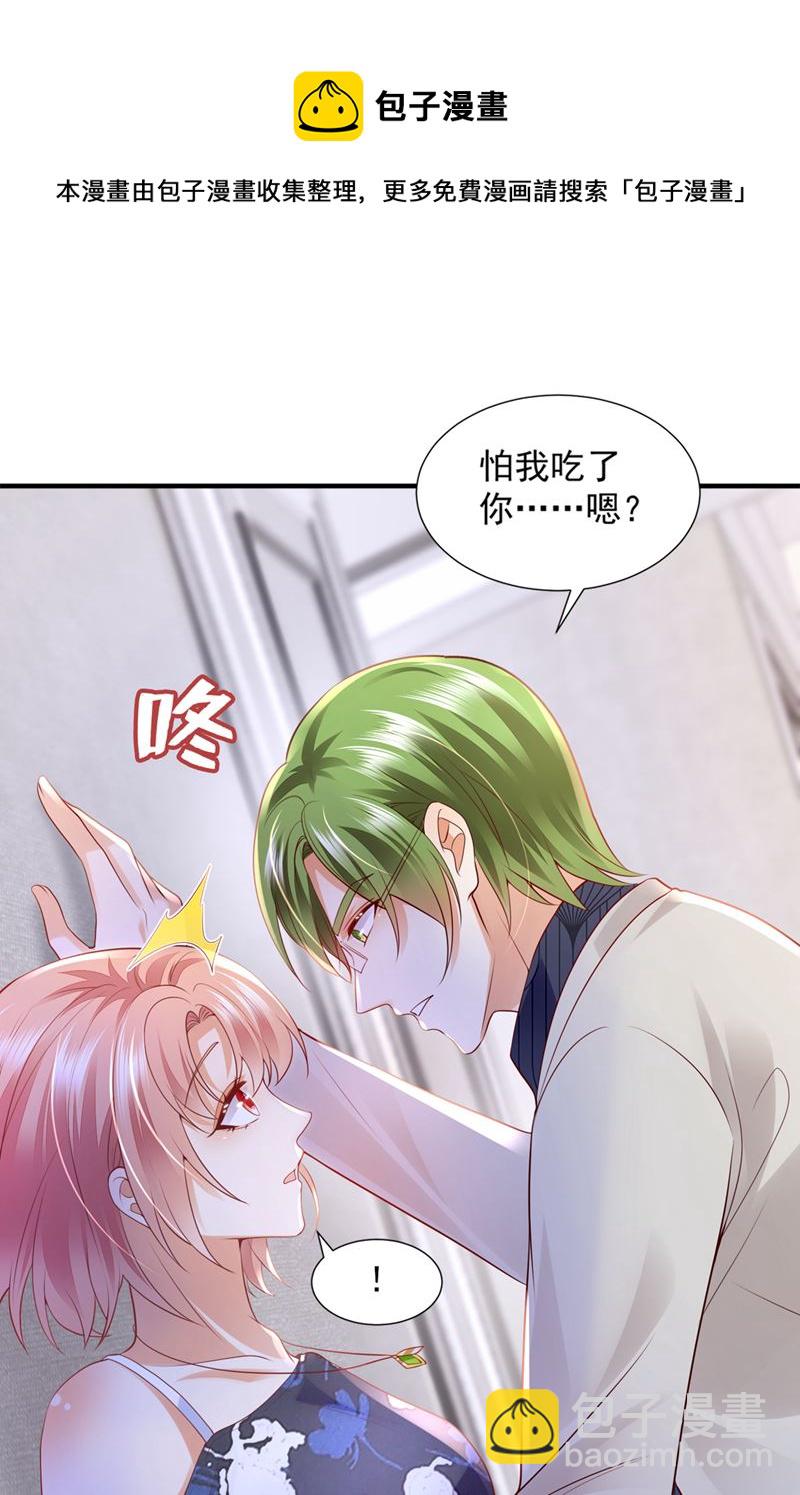就要一间房84