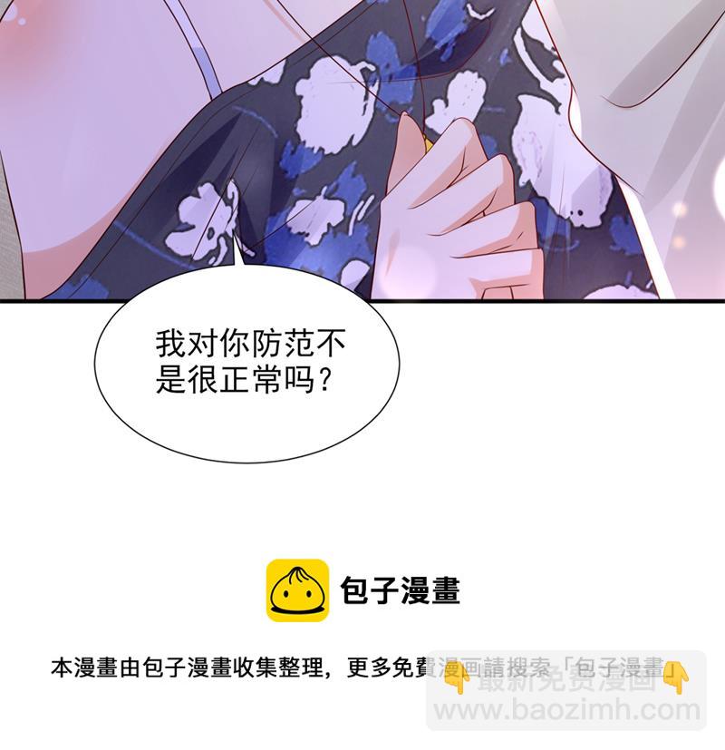 就要一间房88