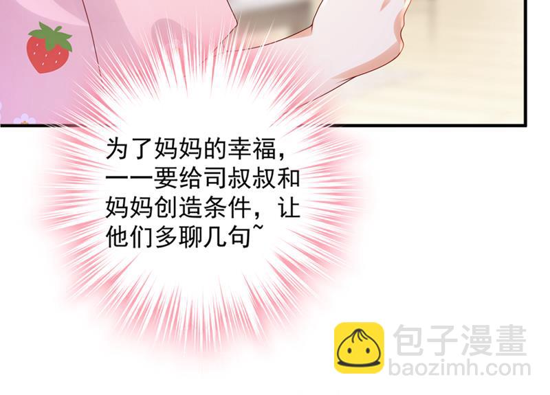 带你去吃麻辣烫30