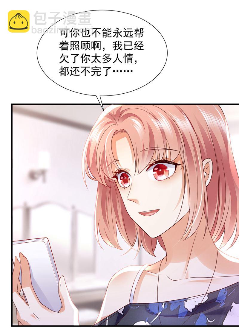 带你去吃麻辣烫39