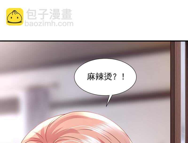 带你去吃麻辣烫61