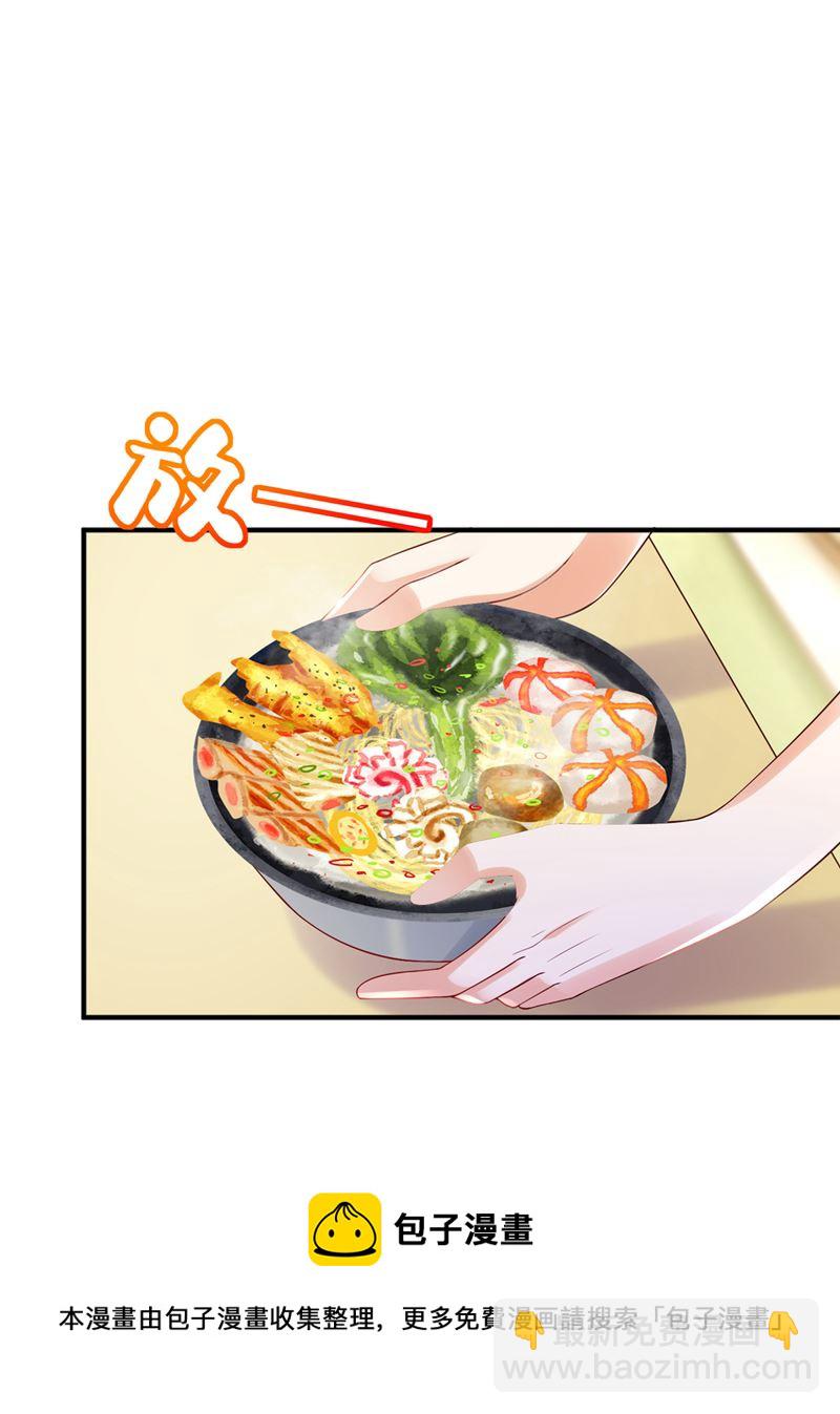 带你去吃麻辣烫68