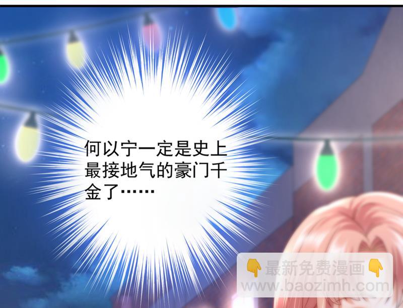 带你去吃麻辣烫79