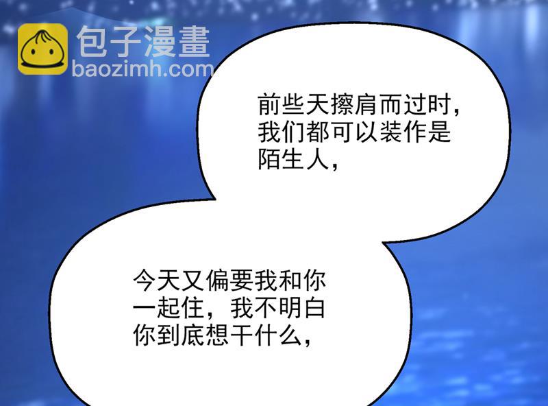 要尝试和他在一起吗15