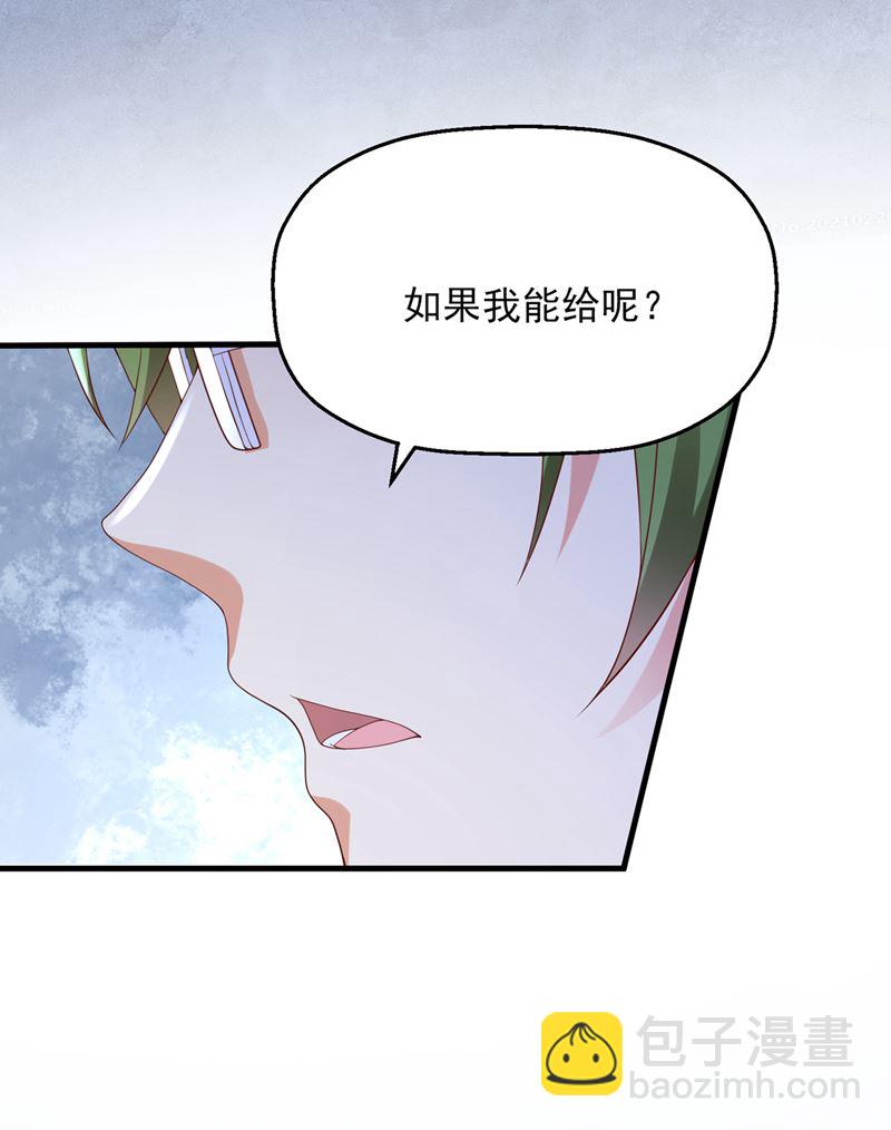 要尝试和他在一起吗18