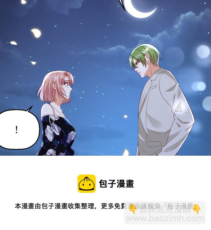 要尝试和他在一起吗20