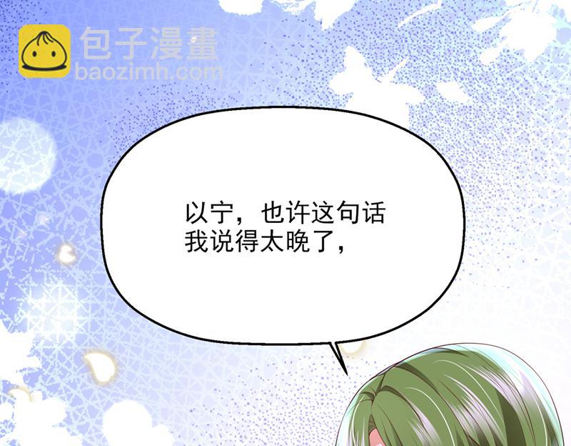 要尝试和他在一起吗26