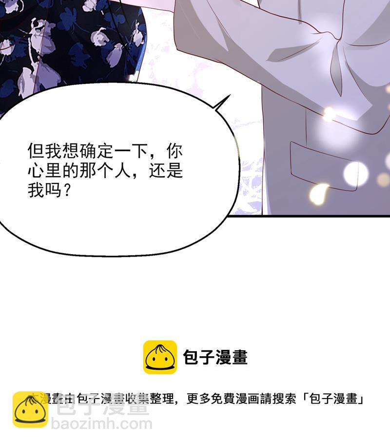 要尝试和他在一起吗28