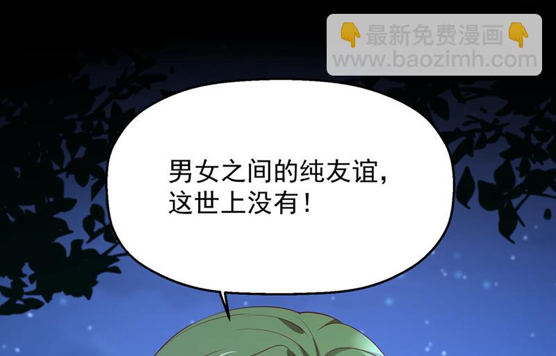 要尝试和他在一起吗3