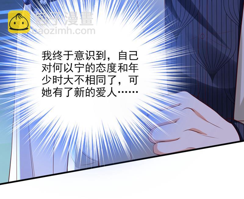 要尝试和他在一起吗34