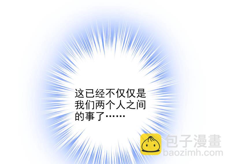 要尝试和他在一起吗35
