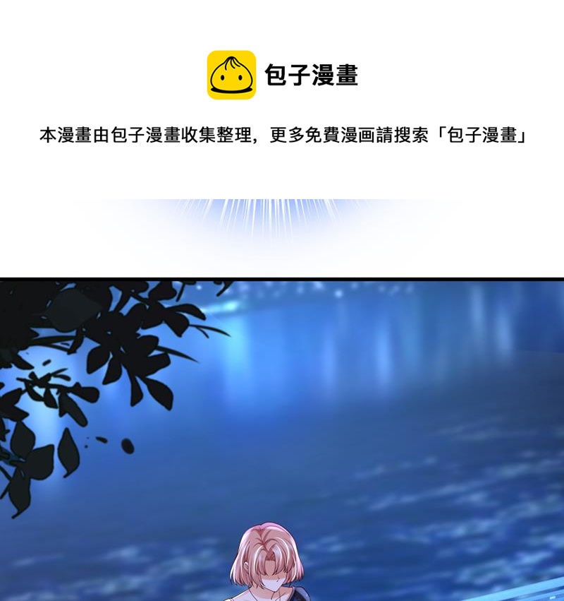 要尝试和他在一起吗36