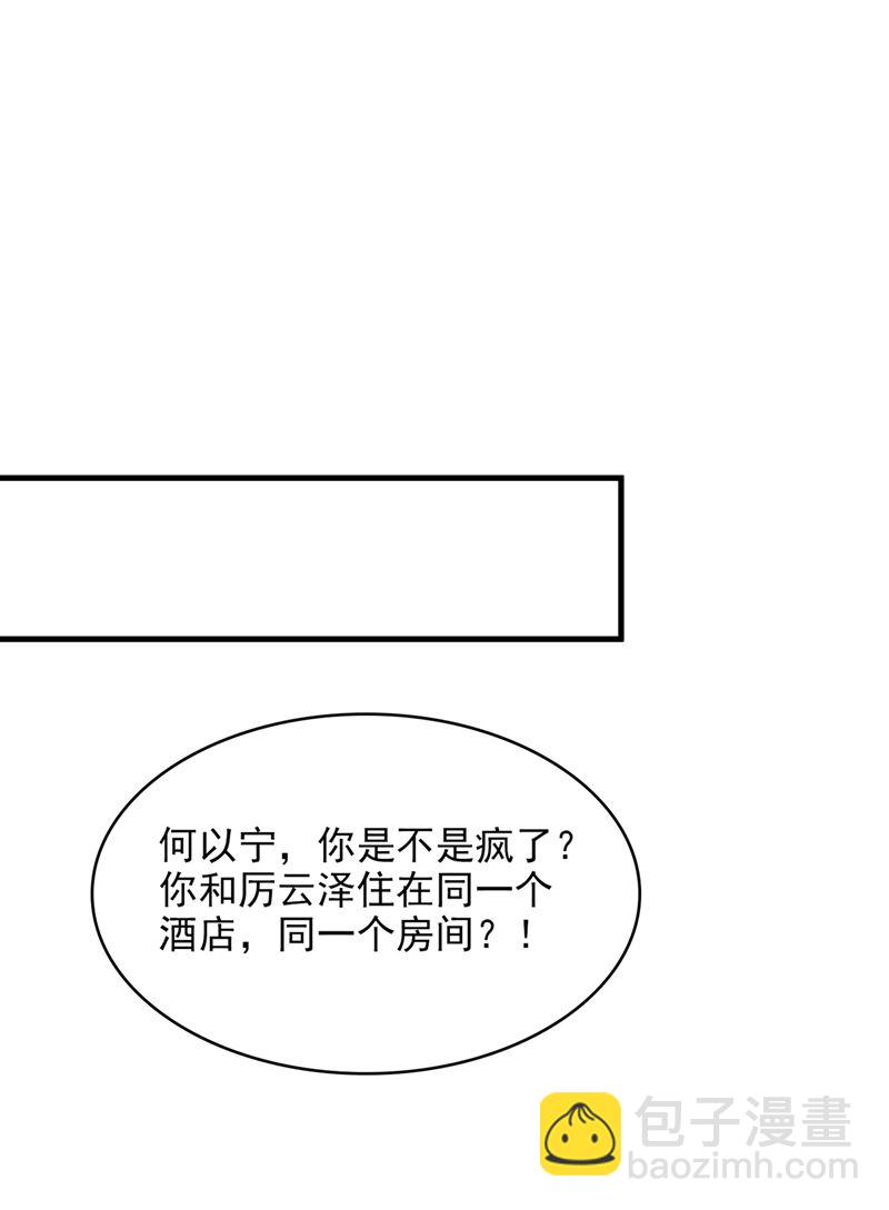 要尝试和他在一起吗41