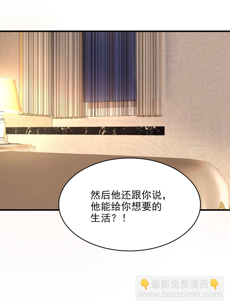 要尝试和他在一起吗42