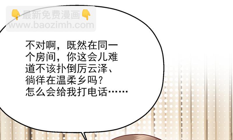 要尝试和他在一起吗43