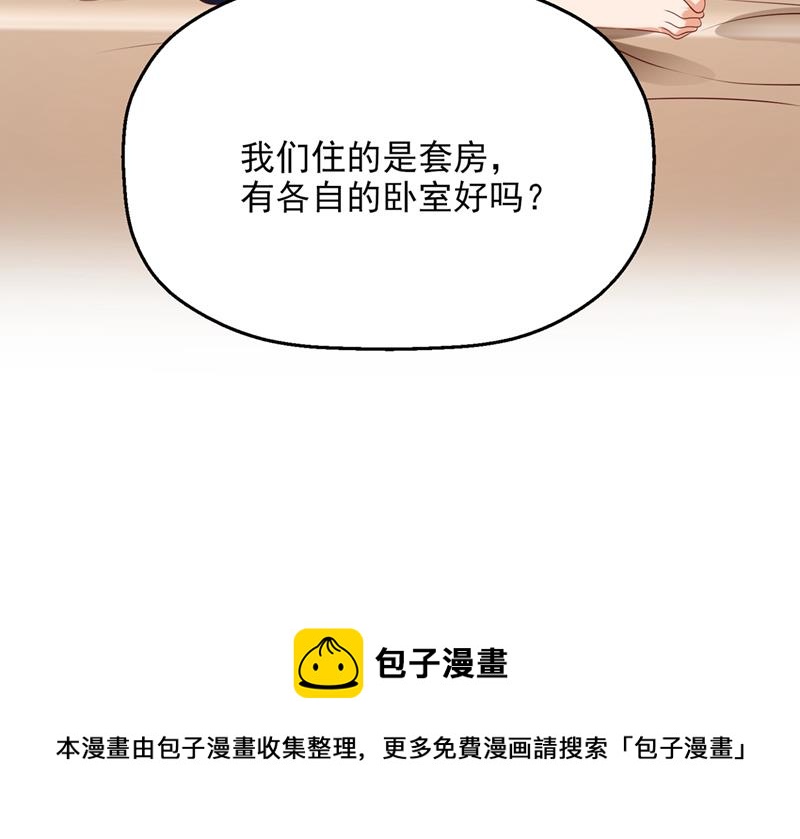 要尝试和他在一起吗48
