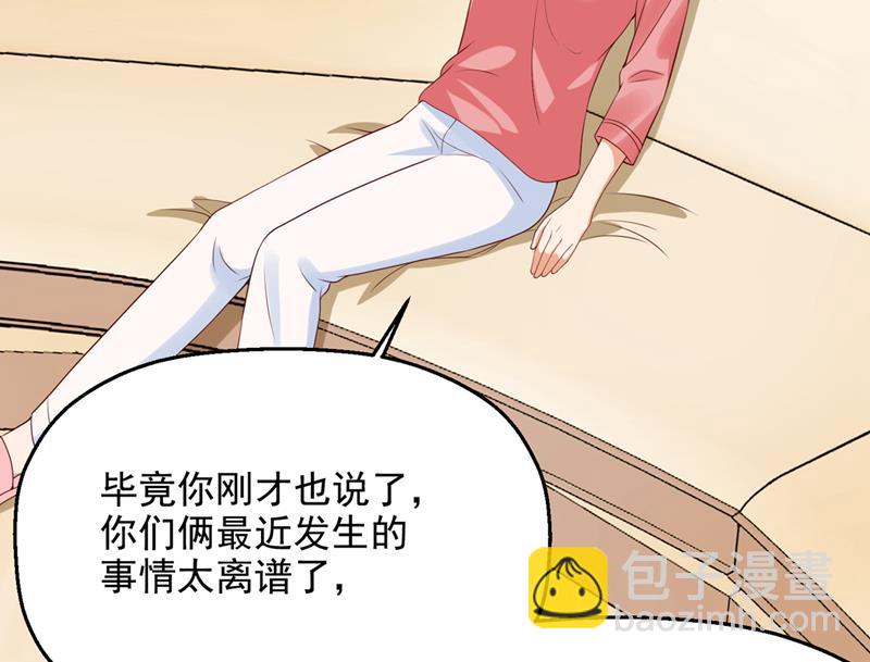 要尝试和他在一起吗54