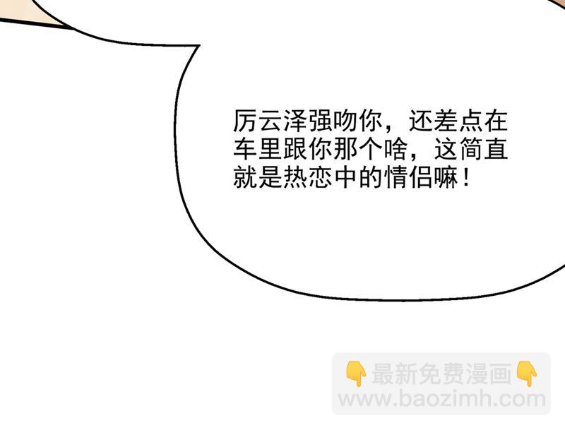 要尝试和他在一起吗55