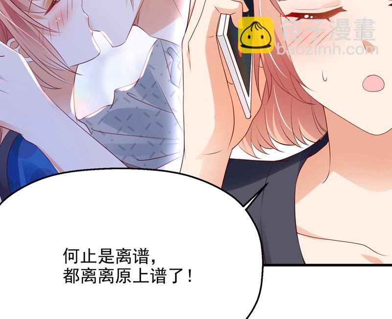 要尝试和他在一起吗58