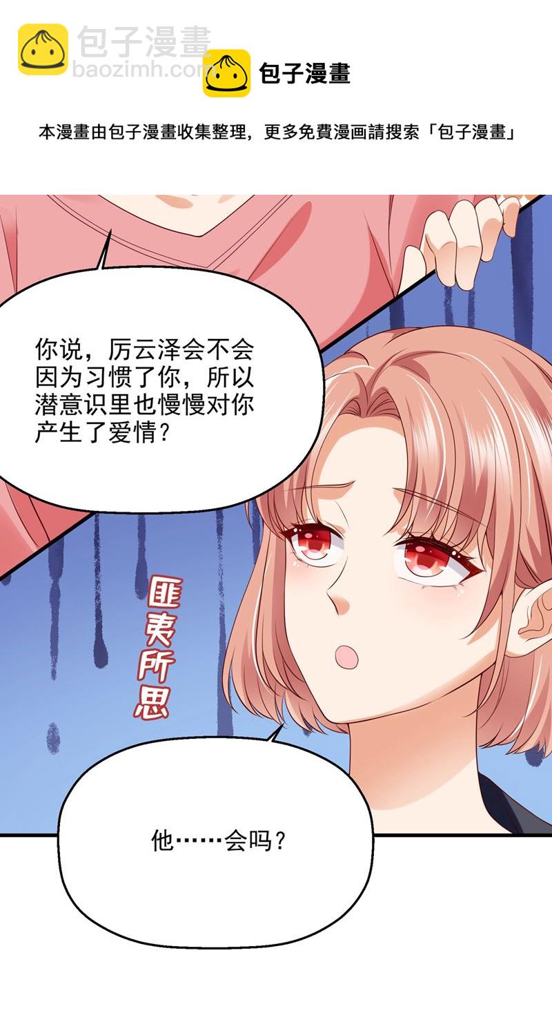 要尝试和他在一起吗60