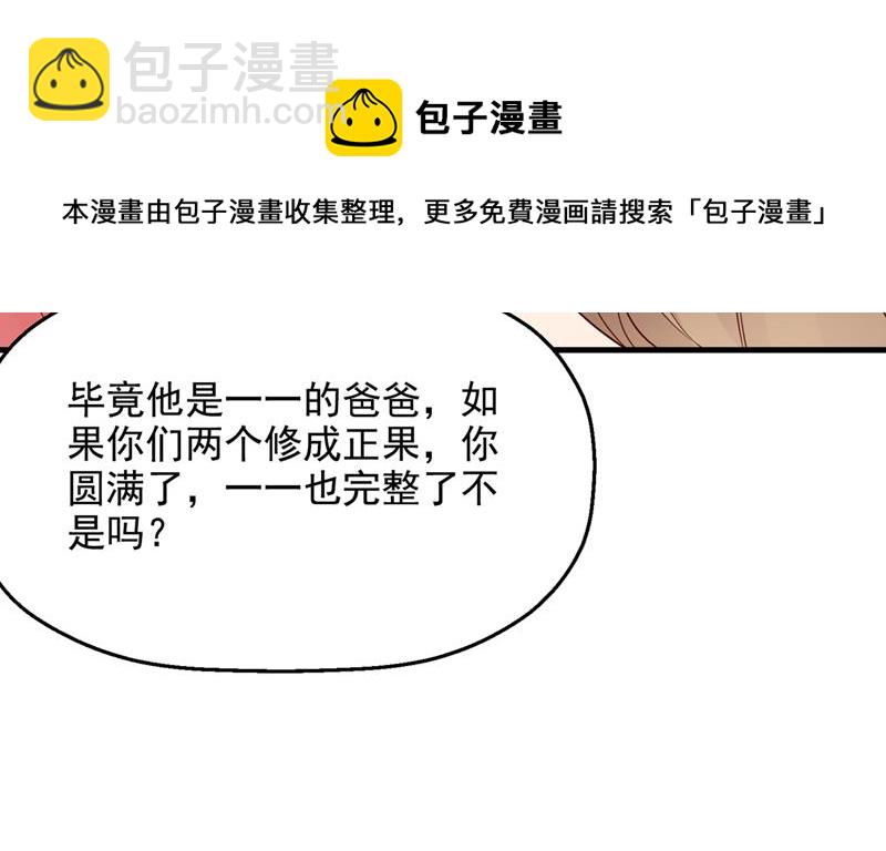 要尝试和他在一起吗64