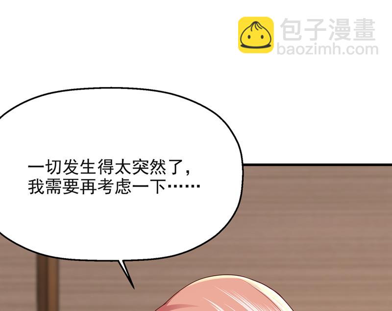 要尝试和他在一起吗65