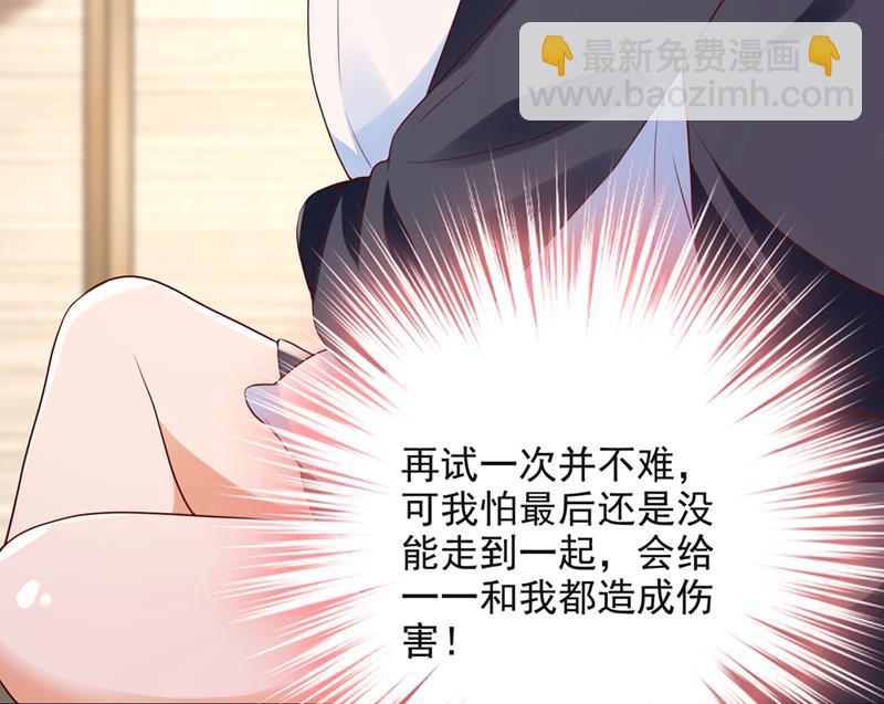 要尝试和他在一起吗67