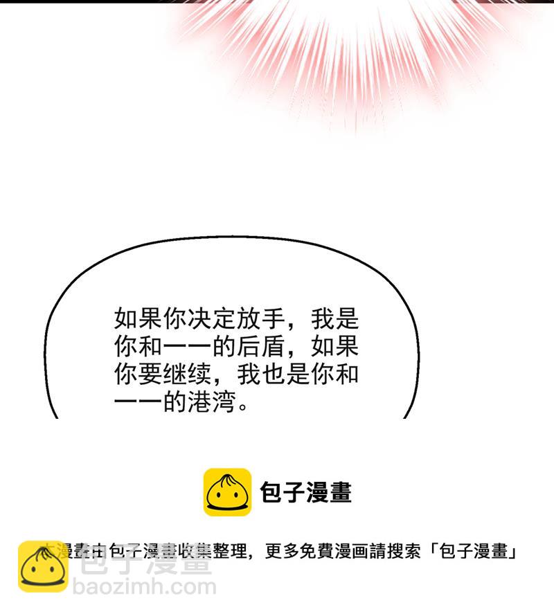 要尝试和他在一起吗68