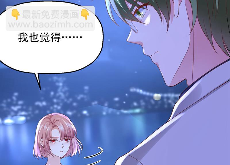 要尝试和他在一起吗7