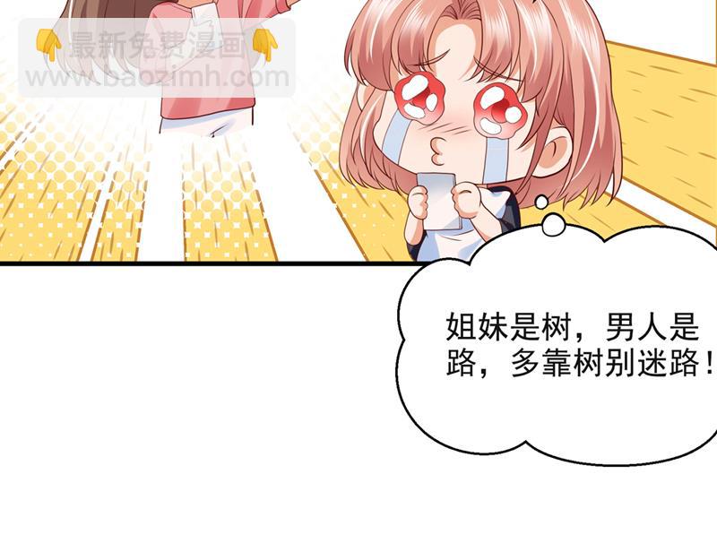 要尝试和他在一起吗70