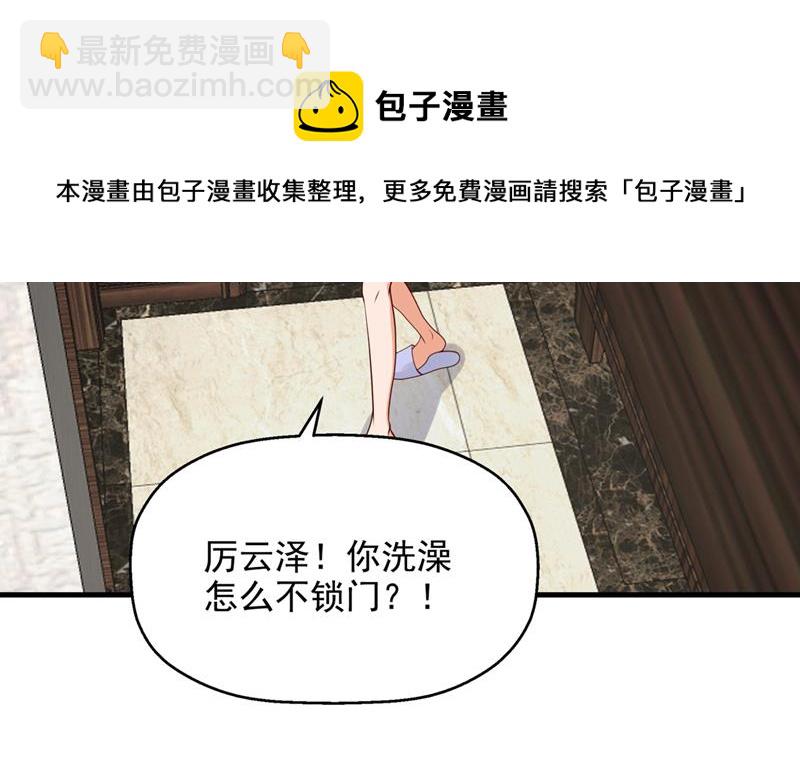 要尝试和他在一起吗84