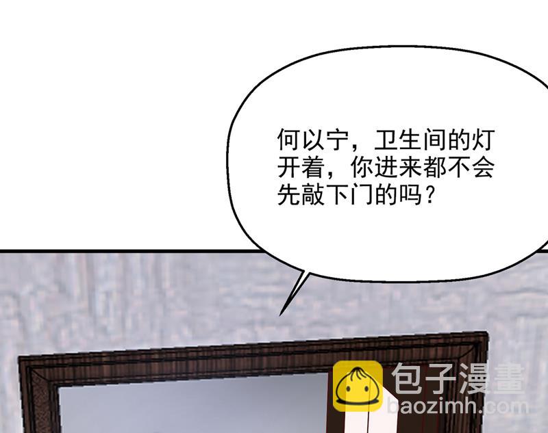 要尝试和他在一起吗86