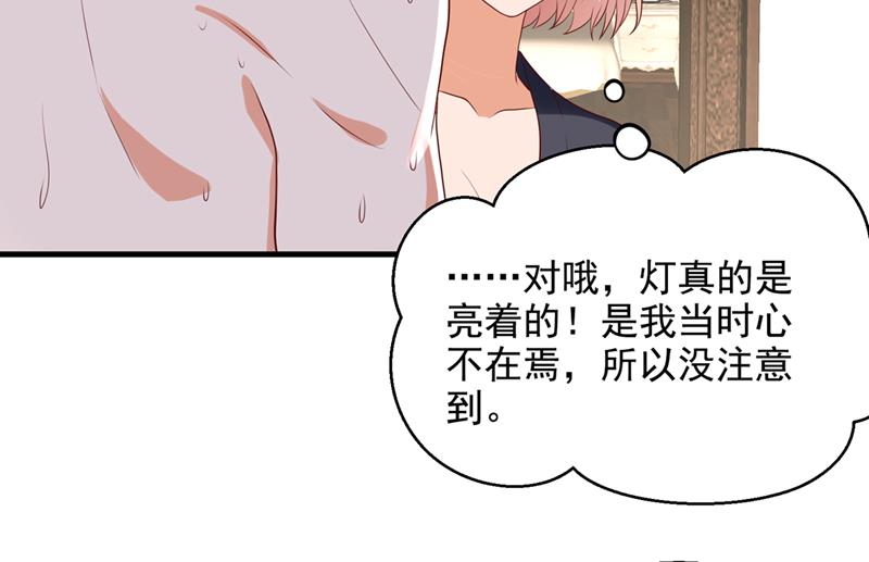 要尝试和他在一起吗91