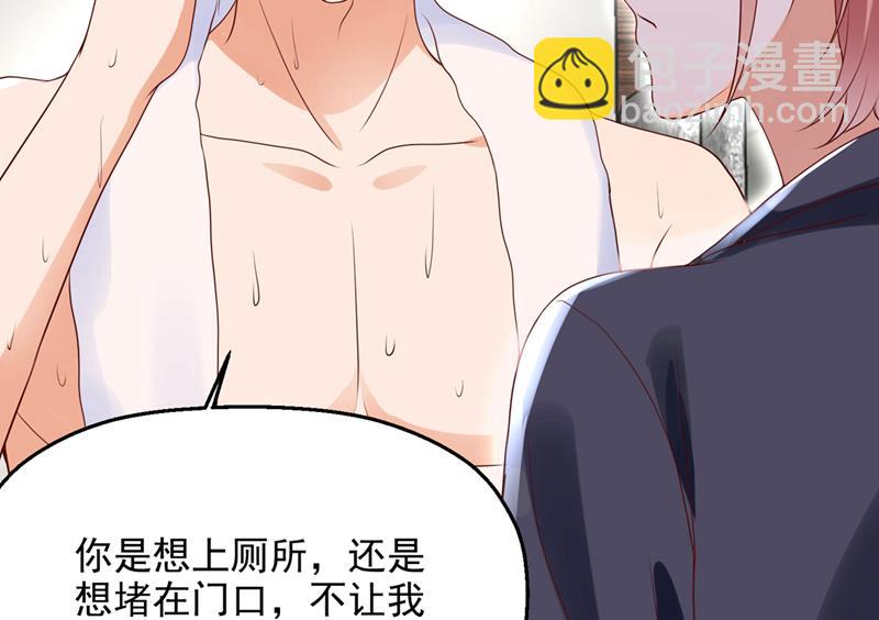 要尝试和他在一起吗93