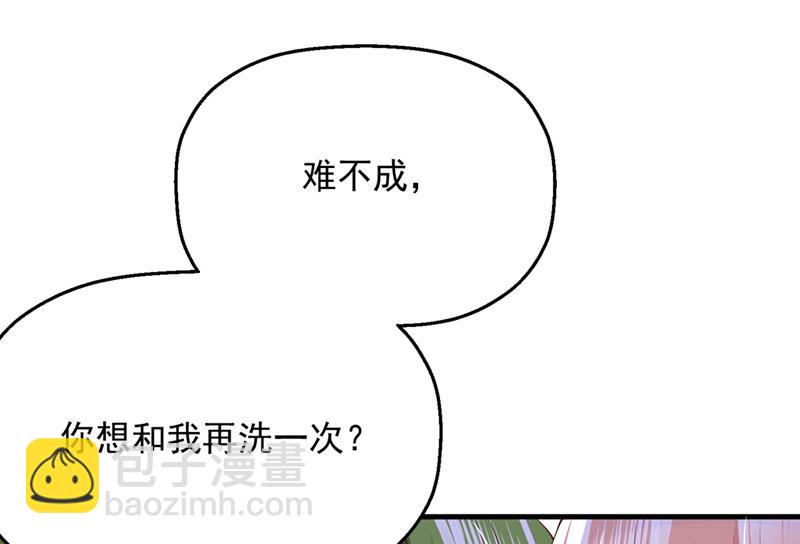 要尝试和他在一起吗95