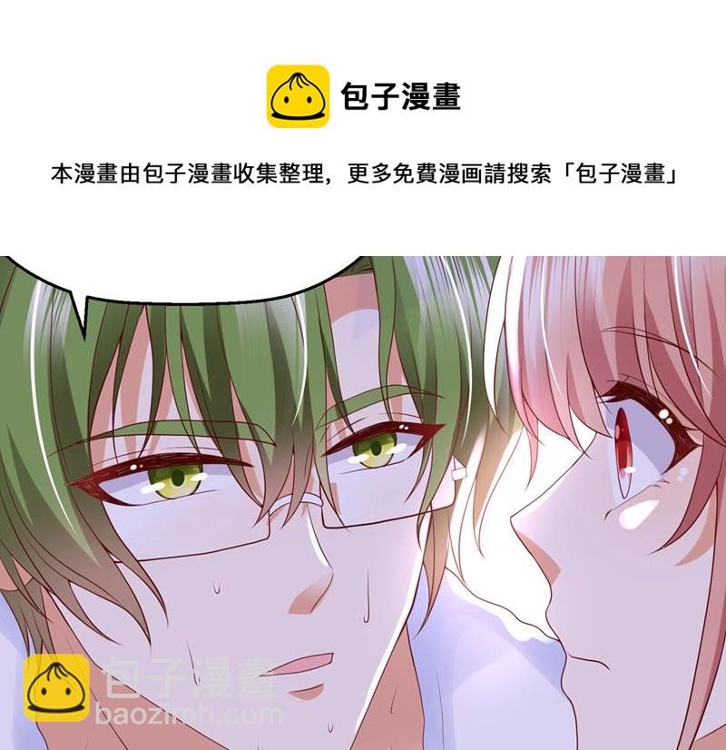 要尝试和他在一起吗96