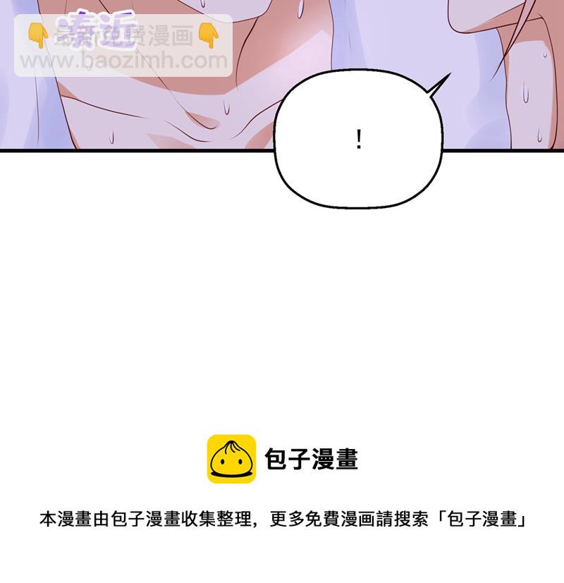 要尝试和他在一起吗97