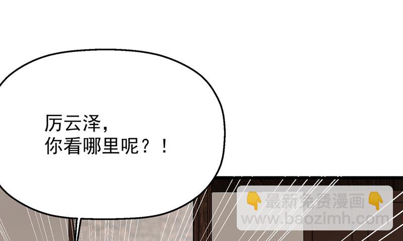 社死现场13