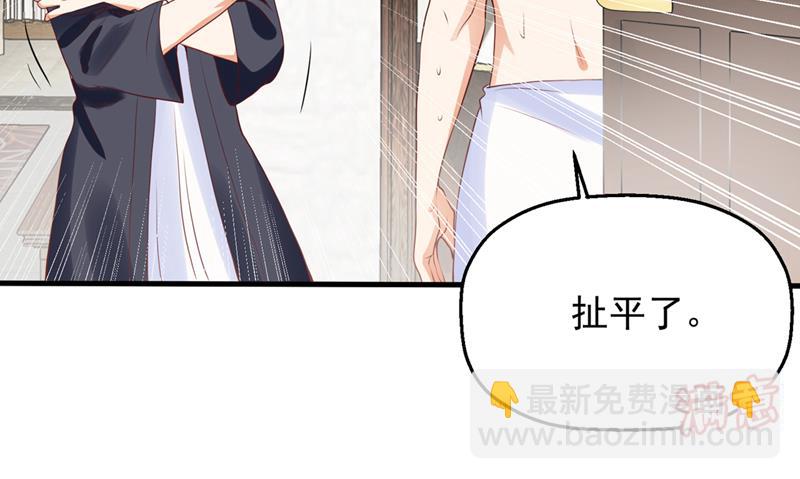 社死现场15
