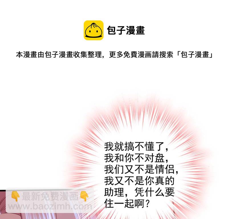 社死现场16