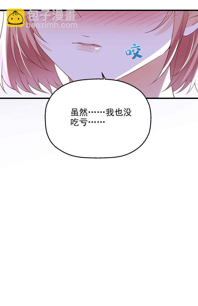 社死现场22