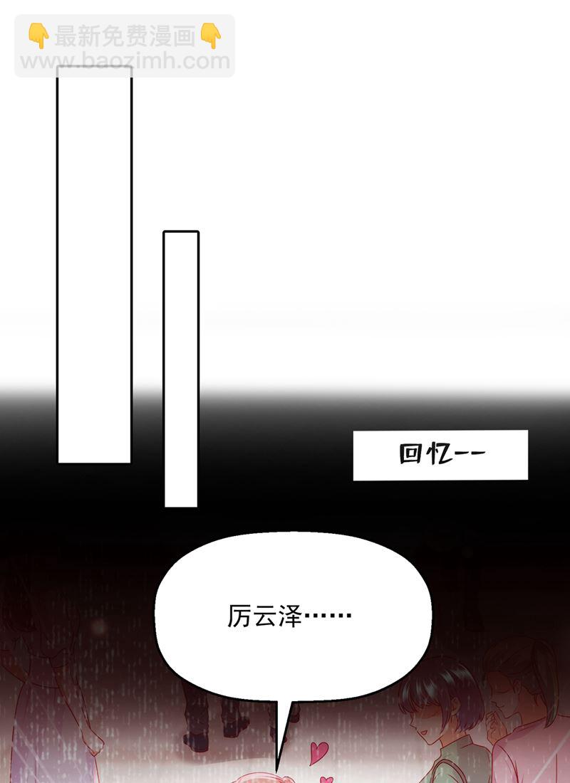 社死现场23