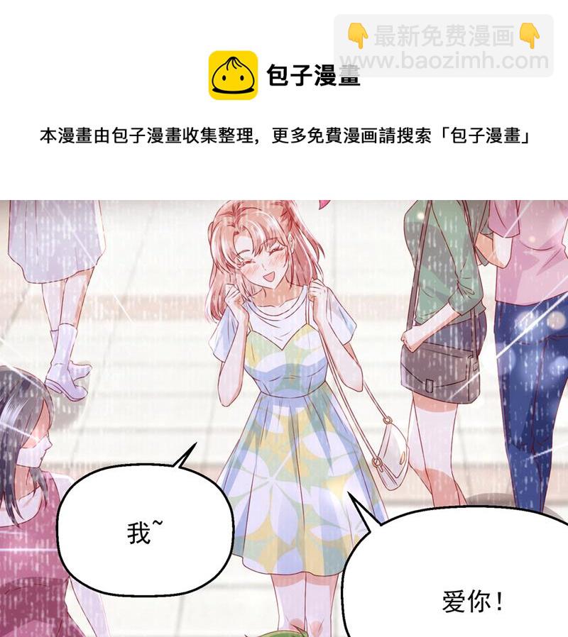 社死现场24