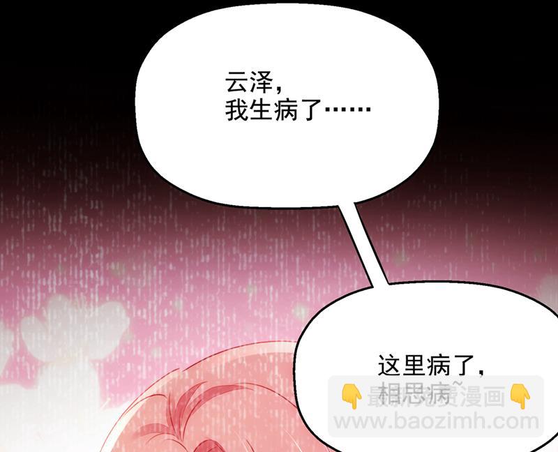 社死现场27