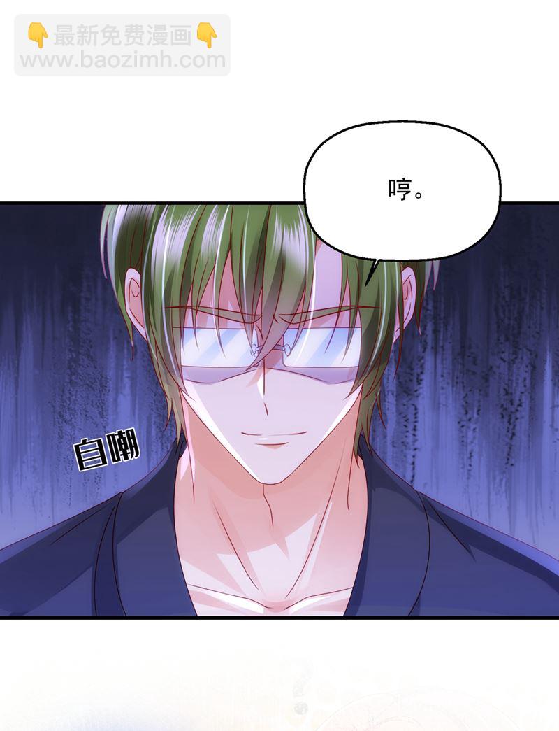 社死现场31