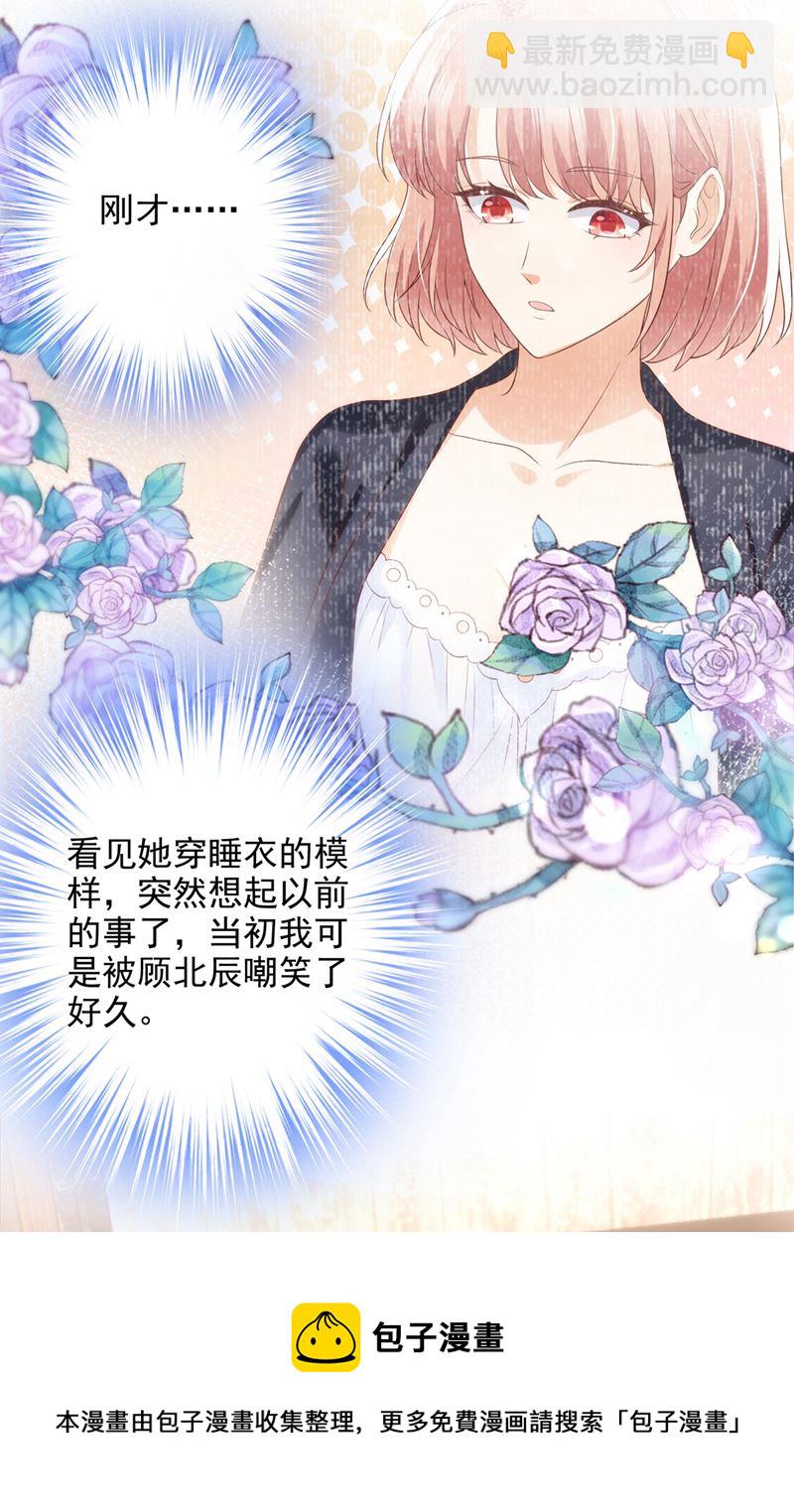 社死现场32