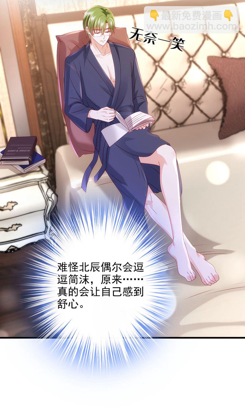 社死现场33
