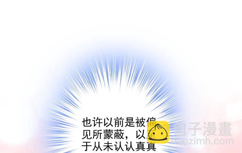 社死现场34