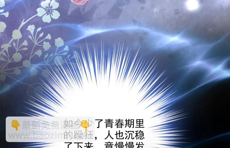 社死现场38